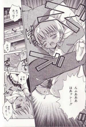 [Tamachi Yuki] Imouto Drop - Page 65