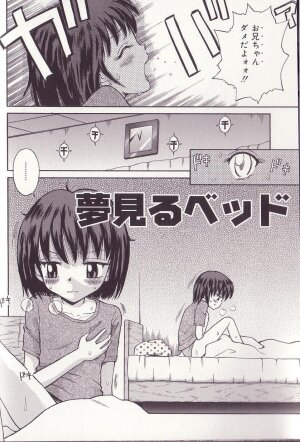 [Tamachi Yuki] Imouto Drop - Page 72