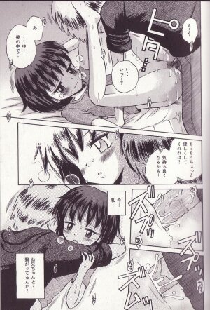 [Tamachi Yuki] Imouto Drop - Page 83