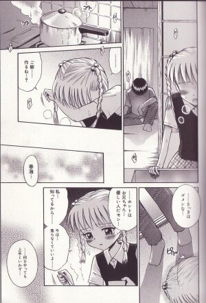 [Tamachi Yuki] Imouto Drop - Page 97