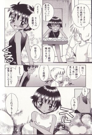 [Tamachi Yuki] Imouto Drop - Page 154