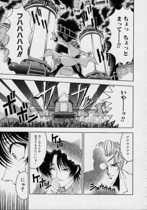 [Sena Youtarou] Hakase no Strange na Aijou - Hiroshi's Strange Love - Page 13