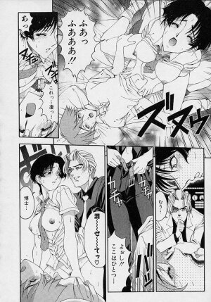 [Sena Youtarou] Hakase no Strange na Aijou - Hiroshi's Strange Love - Page 40