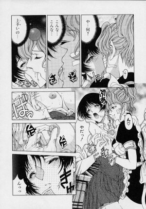 [Sena Youtarou] Hakase no Strange na Aijou - Hiroshi's Strange Love - Page 72
