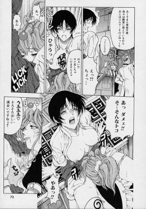 [Sena Youtarou] Hakase no Strange na Aijou - Hiroshi's Strange Love - Page 75