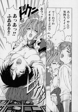 [Sena Youtarou] Hakase no Strange na Aijou - Hiroshi's Strange Love - Page 79