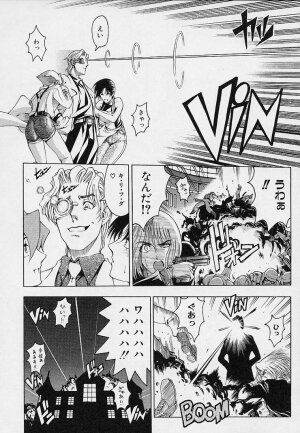 [Sena Youtarou] Hakase no Strange na Aijou - Hiroshi's Strange Love - Page 96