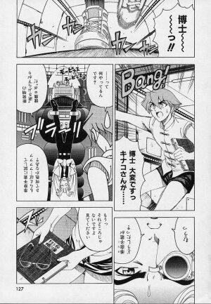 [Sena Youtarou] Hakase no Strange na Aijou - Hiroshi's Strange Love - Page 129