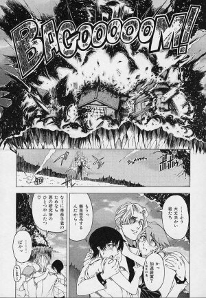 [Sena Youtarou] Hakase no Strange na Aijou - Hiroshi's Strange Love - Page 145