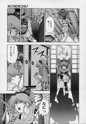 [Sena Youtarou] Hakase no Strange na Aijou - Hiroshi's Strange Love - Page 149