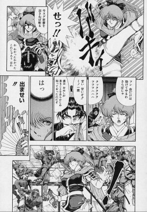 [Sena Youtarou] Hakase no Strange na Aijou - Hiroshi's Strange Love - Page 151