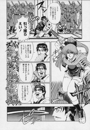 [Sena Youtarou] Hakase no Strange na Aijou - Hiroshi's Strange Love - Page 152