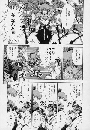 [Sena Youtarou] Hakase no Strange na Aijou - Hiroshi's Strange Love - Page 153