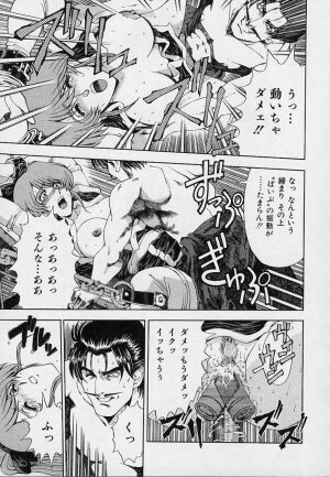 [Sena Youtarou] Hakase no Strange na Aijou - Hiroshi's Strange Love - Page 161