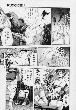[Sena Youtarou] Hakase no Strange na Aijou - Hiroshi's Strange Love - Page 163