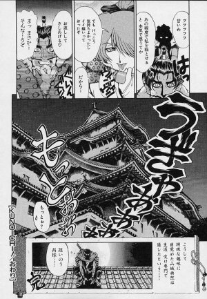 [Sena Youtarou] Hakase no Strange na Aijou - Hiroshi's Strange Love - Page 164