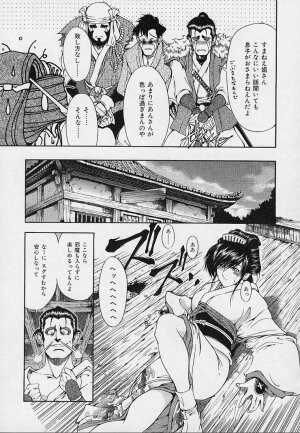 [Sena Youtarou] Hakase no Strange na Aijou - Hiroshi's Strange Love - Page 189