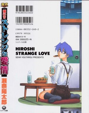 [Sena Youtarou] Hakase no Strange na Aijou - Hiroshi's Strange Love - Page 212