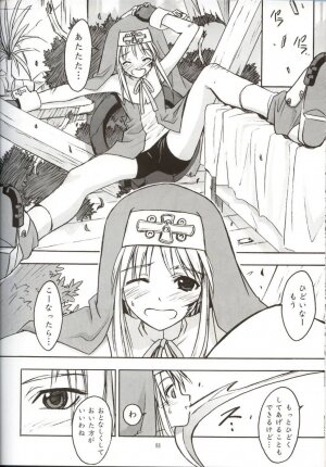 (C62) [Cu-little2 (Beti, MAGI)] Culittle XX (Guilty Gear) - Page 7