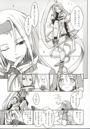 (C62) [Cu-little2 (Beti, MAGI)] Culittle XX (Guilty Gear) - Page 8