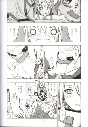 (C62) [Cu-little2 (Beti, MAGI)] Culittle XX (Guilty Gear) - Page 11