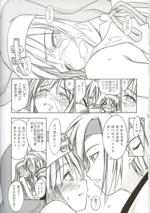 (C62) [Cu-little2 (Beti, MAGI)] Culittle XX (Guilty Gear) - Page 19