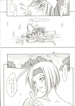 (C62) [Cu-little2 (Beti, MAGI)] Culittle XX (Guilty Gear) - Page 32