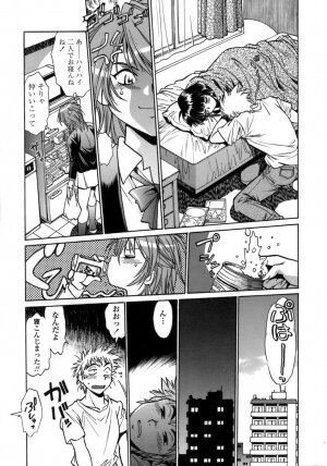 [Manabe Jouji] Tail Chaser 1 - Page 71