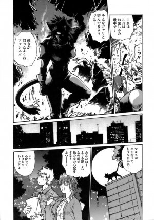 [Manabe Jouji] Tail Chaser 1 - Page 99