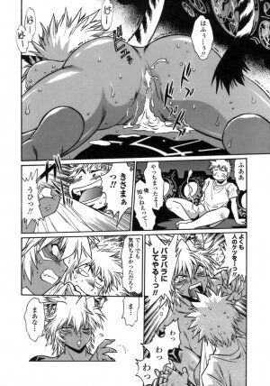 [Manabe Jouji] Tail Chaser 1 - Page 151