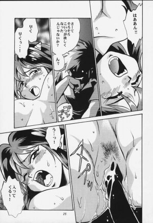 [Studio Katsudon (Manabe Jouji)] Lum Mousou (Urusei Yatsura) - Page 23