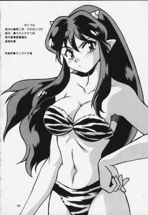 [Studio Katsudon (Manabe Jouji)] Lum Mousou (Urusei Yatsura) - Page 38