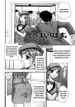 [Kirara Moe] Hounyuu Hyakkei [English] - Page 162