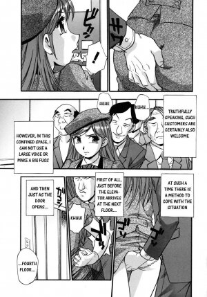 [Kirara Moe] Hounyuu Hyakkei [English] - Page 163