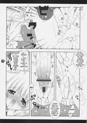 (C70) [Shigunyan (Shigunyan)] Mahou Shoujo Moeneko Ron (Harry Potter) [English] - Page 15