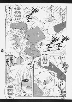 (C70) [Shigunyan (Shigunyan)] Mahou Shoujo Moeneko Ron (Harry Potter) [English] - Page 17
