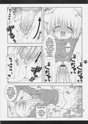 (C70) [Shigunyan (Shigunyan)] Mahou Shoujo Moeneko Ron (Harry Potter) [English] - Page 18