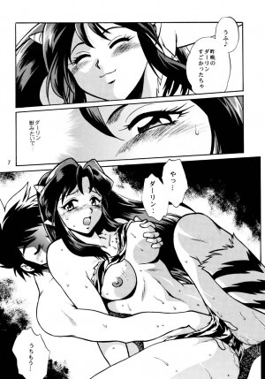 (CR33) [Studio Katsudon (Manabe Jouji)] Lum Don (Urusei Yatsura) - Page 6