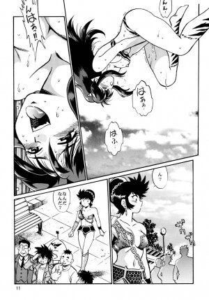 (CR33) [Studio Katsudon (Manabe Jouji)] Lum Don (Urusei Yatsura) - Page 10