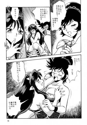 (CR33) [Studio Katsudon (Manabe Jouji)] Lum Don (Urusei Yatsura) - Page 15