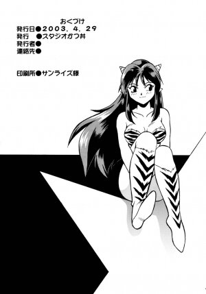 (CR33) [Studio Katsudon (Manabe Jouji)] Lum Don (Urusei Yatsura) - Page 43