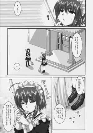 (C72)[Alpha to Yukaina Nakamatachi] Tsubaki to Kiku Fina~le! - Page 4