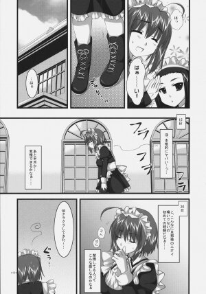 (C72)[Alpha to Yukaina Nakamatachi] Tsubaki to Kiku Fina~le! - Page 12