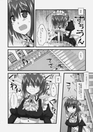 (C72)[Alpha to Yukaina Nakamatachi] Tsubaki to Kiku Fina~le! - Page 13