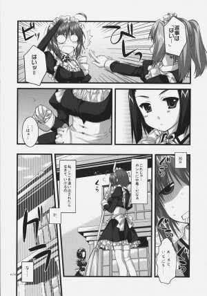 (C72)[Alpha to Yukaina Nakamatachi] Tsubaki to Kiku Fina~le! - Page 16