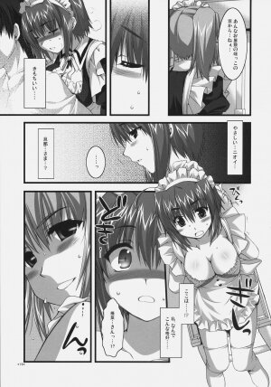 (C72)[Alpha to Yukaina Nakamatachi] Tsubaki to Kiku Fina~le! - Page 18