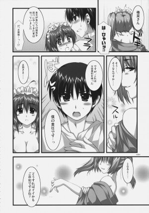 (C72)[Alpha to Yukaina Nakamatachi] Tsubaki to Kiku Fina~le! - Page 25