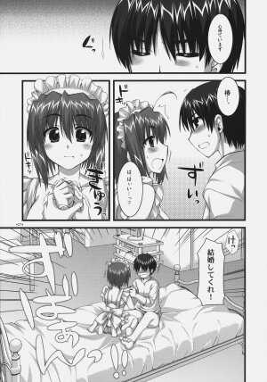 (C72)[Alpha to Yukaina Nakamatachi] Tsubaki to Kiku Fina~le! - Page 26