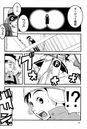 [Manga Super (Nekoi Mie)] Oh! Oh! Big Sexy (FLCL) - Page 5