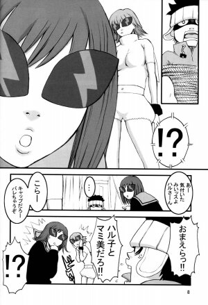 [Manga Super (Nekoi Mie)] Oh! Oh! Big Sexy (FLCL) - Page 7